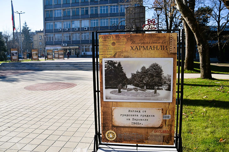 30 пана пресъздават историята на Харманли в снимки